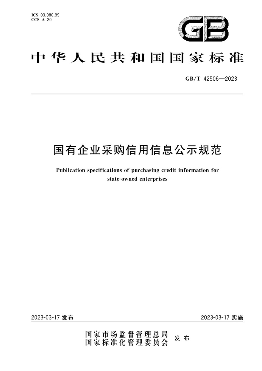 78m威九国际(集团)中国区有限公司