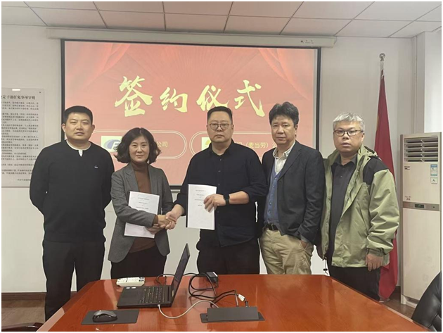 78m威九国际(集团)中国区有限公司